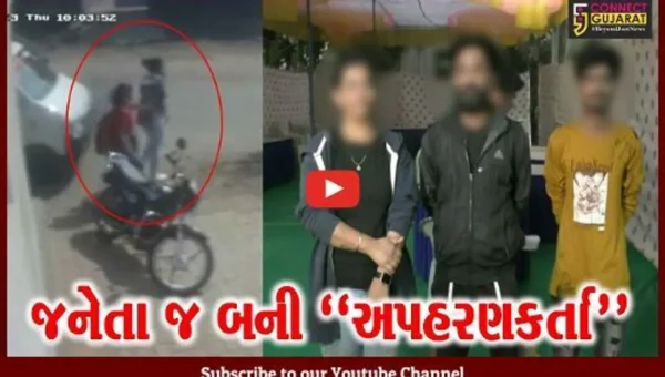વલસાડ : માતા એ જ પૂર્વ પતિની દીકરીનું નવા પતિ સાથે મળીને કર્યું અપહરણ, CCTVમાં ભાંડો ફૂટ્યો…
