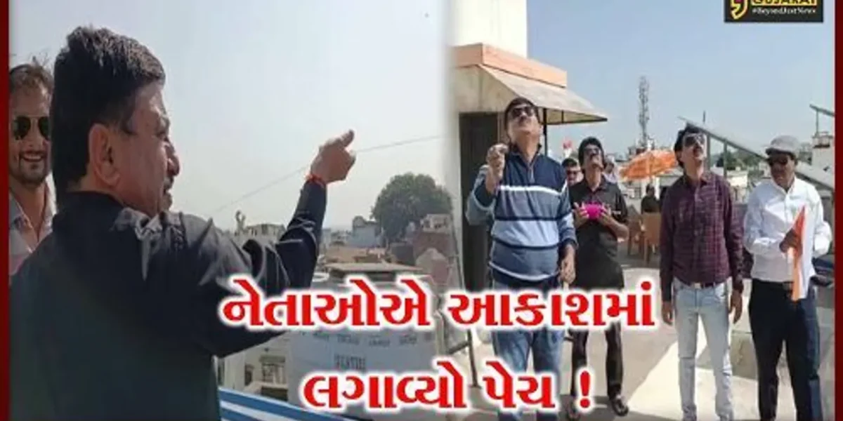 ભરૂચ: રાજકીય અગ્રણીઓએ આકાશમાં લગાવ્યો પેચ,પતંગના પર્વની ઉજવણીમાં આગેવાનો જોડાયા