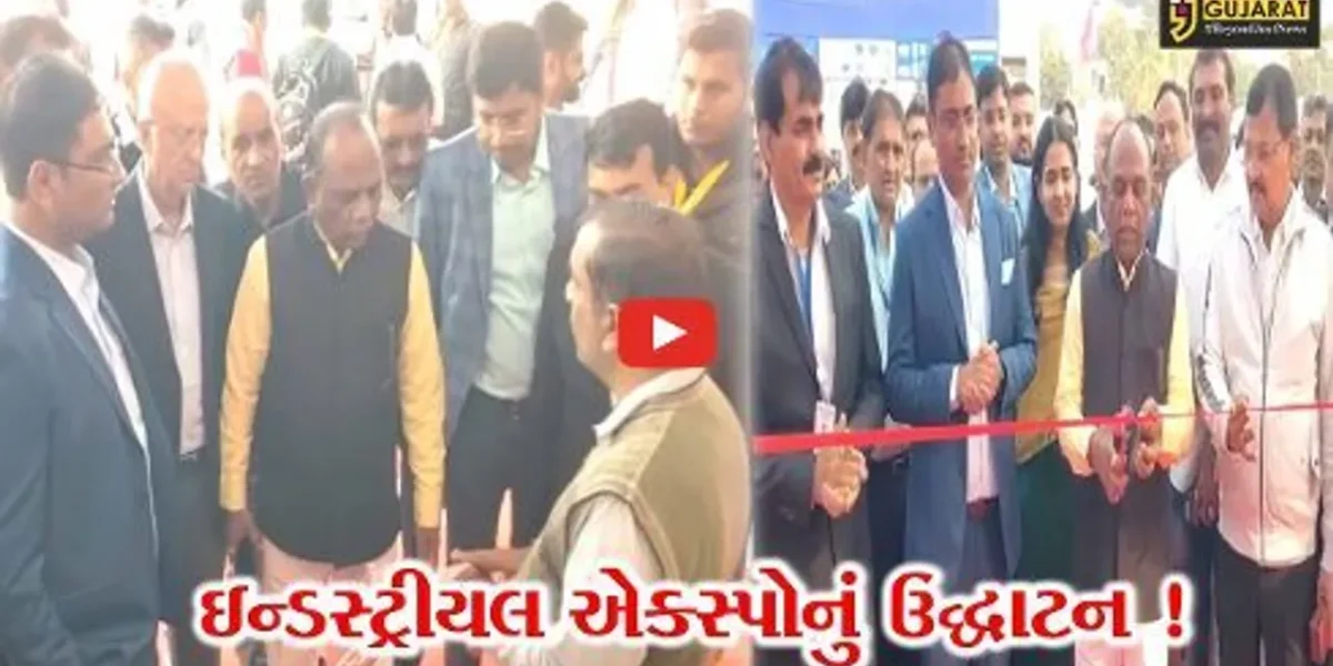 અંકલેશ્વર ઉદ્યોગ મંડળ દ્વારા આયોજિત ઇન્ડસ્ટ્રીયલ એક્સ્પોનું ઉદ્ઘાટન, સાંસદ મનસુખ વસાવાએ ઉદ્યોગો અંગે કરી આ વાત !