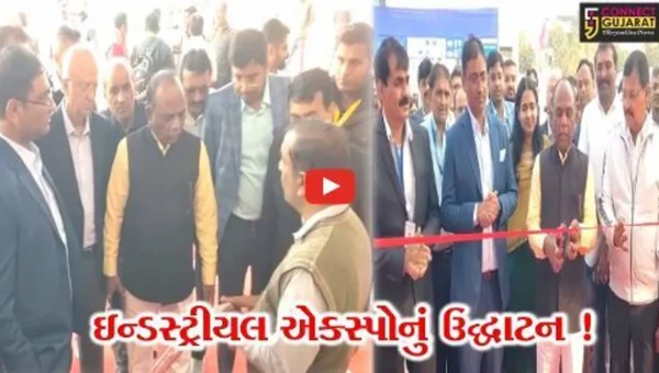 અંકલેશ્વર ઉદ્યોગ મંડળ દ્વારા આયોજિત ઇન્ડસ્ટ્રીયલ એક્સ્પોનું ઉદ્ઘાટન, સાંસદ મનસુખ વસાવાએ ઉદ્યોગો અંગે કરી આ વાત !