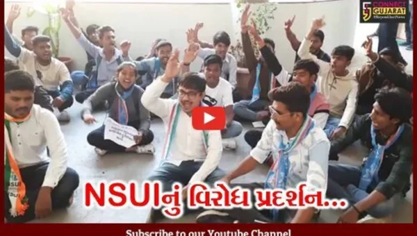 સુરત : VNSGUમાં GSની ચૂંટણી યોજવા NSUIના કાર્યકરોએ કુલપતિની ઓફિસ બહાર બોલાવી રામધૂન…