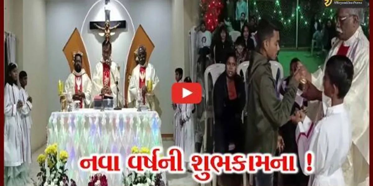 ભરૂચ: નવા વર્ષની ઠેર ઠેર ઉજવણી, દેવળોમાં યોજાય પ્રાર્થના સભા