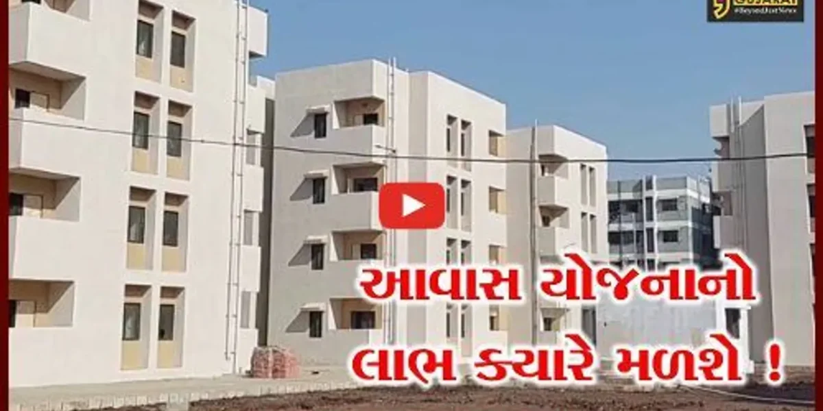 ભાવનગર: પ્રધાનમંત્રી આવાસ યોજના અંતર્ગત લાભાર્થીઓને મકાન ફાળવવામાં ન આવતા લોકોમાં રોષ