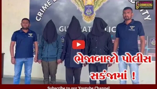 અમદાવાદ: વેપારીઓ સાથે કરોડો રૂપિયાની છેતરપિંડી કરનાર ત્રણ આરોપીઓની પોલીસે કરી ધરપકડ