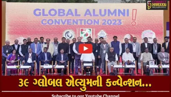 અમદાવાદ : એલ.ડી. એન્જિનિયરિંગ કોલેજના 75 વર્ષ પૂર્ણ, મુખ્યમંત્રીએ 39 ગ્લોબલ એલ્યુમની કન્વેન્શનનો પ્રારંભ કરાવ્યો…