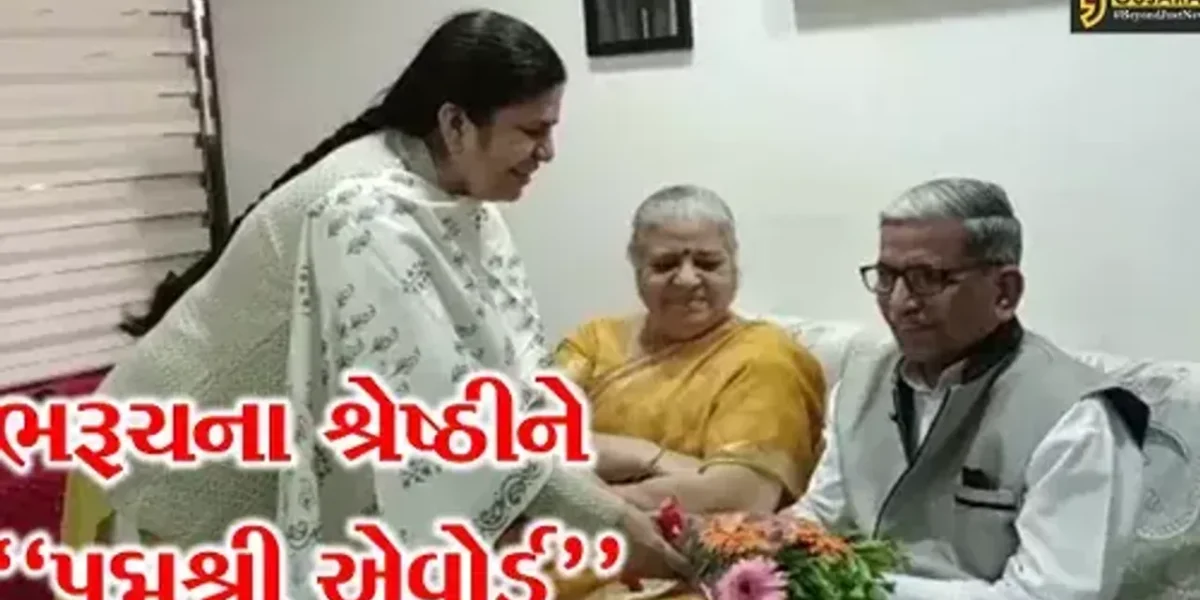 ભરૂચનું “ગૌરવ” : સાયન્સ એન્ડ ટેકનોલોજીમાં નિપુણતા-કુશળતા ધરાવતા ડો. મહેન્દ્ર પાલની પદ્મશ્રી એવોર્ડ માટે પસંદગી