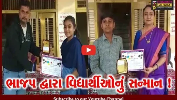 અંકલેશ્વર: ભાજપ દ્વારા પરીક્ષા પે ચર્ચા અંતર્ગત યોજાયેલ ચિત્ર સ્પર્ધાના વિજેતા વિદ્યાર્થીઓને કરાયા સન્માનિત