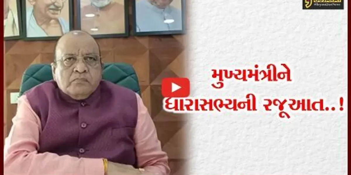 ભરૂચ : ભાડભૂત બેરેજથી ભૂખી ખાડીમાં ખારા પાણી ભરાવાની શક્યતા વચ્ચે વાગરાના ધારાસભ્યની મુખ્યમંત્રીને રજૂઆત..!