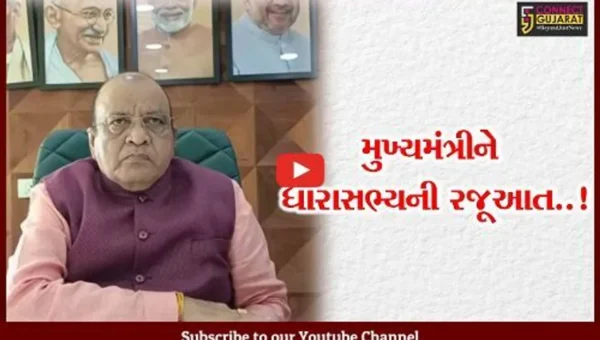 ભરૂચ : ભાડભૂત બેરેજથી ભૂખી ખાડીમાં ખારા પાણી ભરાવાની શક્યતા વચ્ચે વાગરાના ધારાસભ્યની મુખ્યમંત્રીને રજૂઆત..!