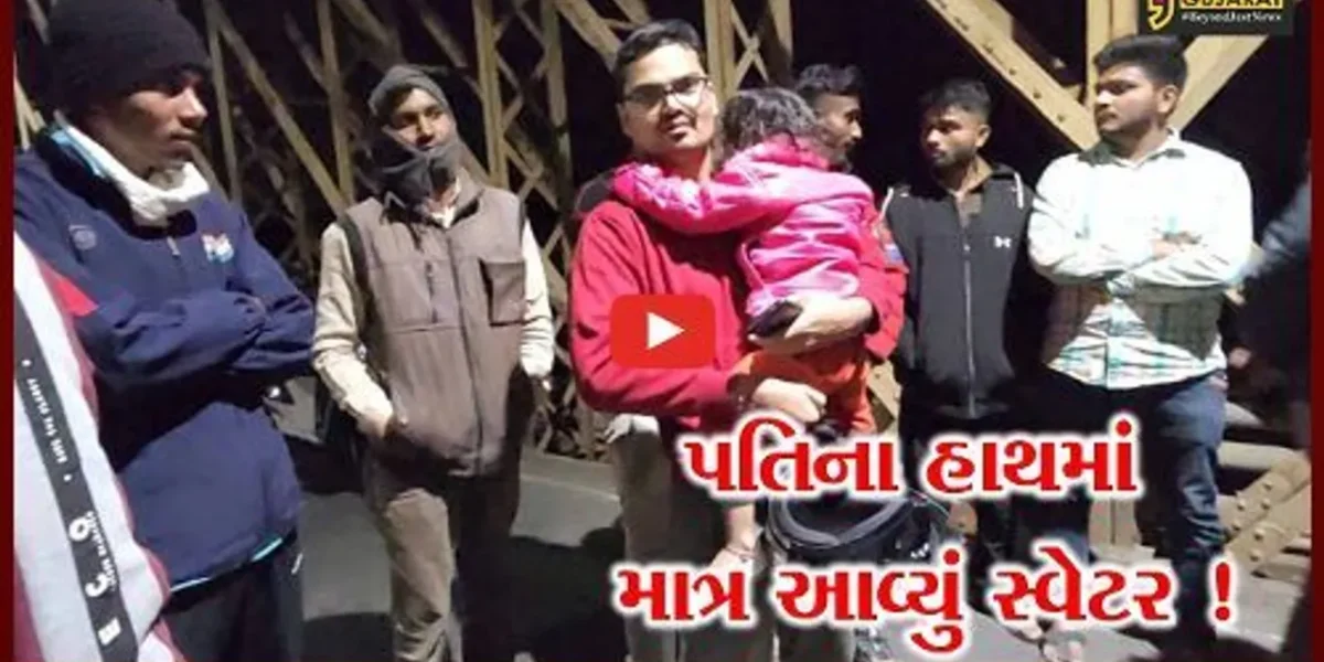 ભરૂચ: અઢી વર્ષની બાળકી અને પતિ સામે જ પત્નીએ નર્મદા નદીમાં લગાવી મોતની છલાંગ, બચાવવા જતા પતિના હાથમાં માત્ર સ્વેટર આવ્યું.!