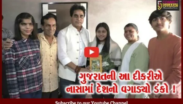 સુરત: કાપડનગરીની દીકરી નાસામાં પસંદગી પામી,શિક્ષણ મંત્રીએ અભિનંદન પાઠવ્યા