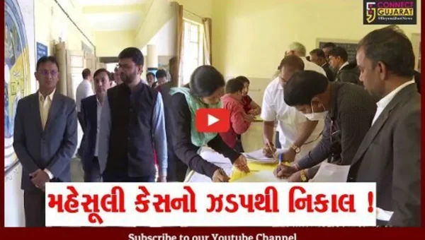 અમદાવાદ: મહેસૂલી કેસોના ઝડપી નિવારણ માટે કલેકટર દ્વારા હાથ ધરવામાં આવી મહાઝુંબેશ
