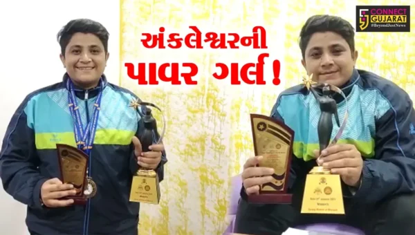 અંકલેશ્વર: પાવર લિફ્ટિંગ ચેમ્પિયનશીપમાં યુવતીએ કાઢ્યું કાઠુ, અનેક યુવાનોને આપી પ્રેરણા