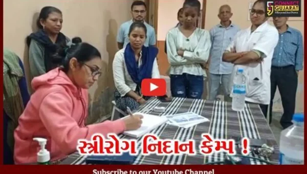 ભરૂચ: નબીપુર સાર્વજનિક ટ્રસ્ટ હોસ્પિટલ ખાતે સ્ત્રીરોગ નિદાન કેમ્પ યોજાયો