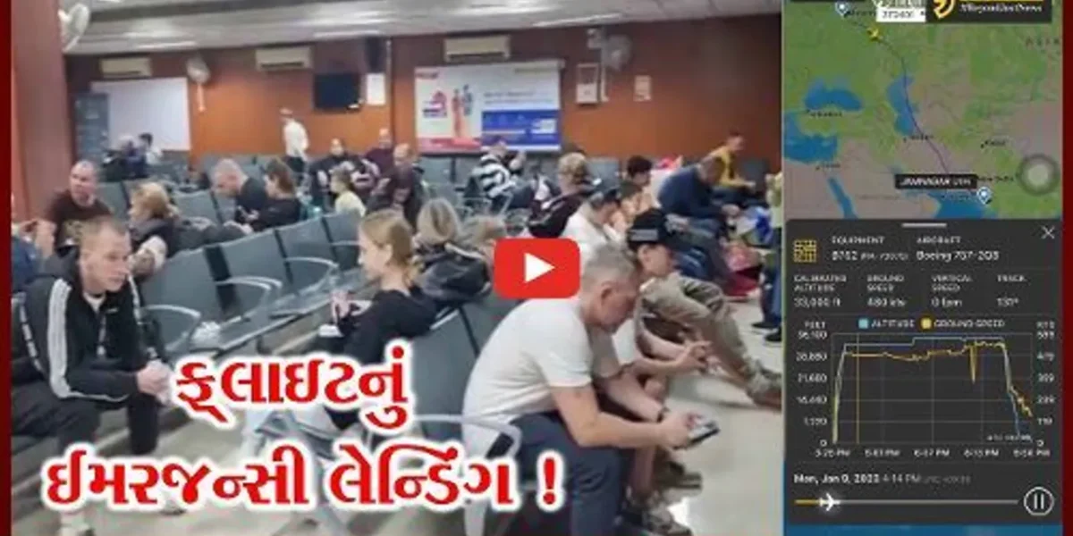 મોસ્કોથી ગોવા જતી ફ્લાઈટમાં બોમ્બ હોવાની જાણકારી મળતા જામનગરમાં કરાયું ઈમરજન્સી લેન્ડિંગ,પછી શું થયું જુઓ વિડીયો