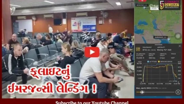 મોસ્કોથી ગોવા જતી ફ્લાઈટમાં બોમ્બ હોવાની જાણકારી મળતા જામનગરમાં કરાયું ઈમરજન્સી લેન્ડિંગ,પછી શું થયું જુઓ વિડીયો
