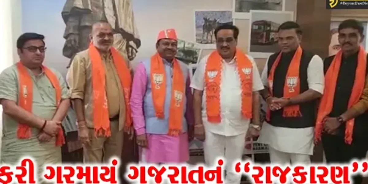 ગુજરાત કોંગ્રેસને મોટો “ઝટકો” : પૂર્વ ધારાસભ્ય અને દિગ્ગજ નેતા કાંતી સોઢા પરમારે કર્યા કેસરિયા