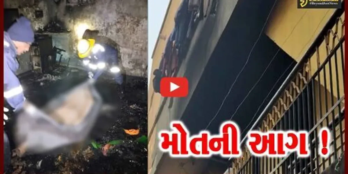 અમદાવાદ: શાહપુરમાં પરિવાર વહેલી સવારે ઊંઘમાં હતો ને આગ લાગી, 8 વર્ષના બાળક સાથે માતા-પિતાનાં મોત