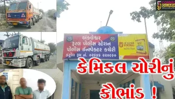 અંકલેશ્વર: હાઈવેની હોટલ પરથી ફરી એકવાર ઝડપાયું કેમિકલ સગેવગે કરવાનું કૌભાંડ, રૂ.66 લાખનો મુદ્દામાલ જપ્ત