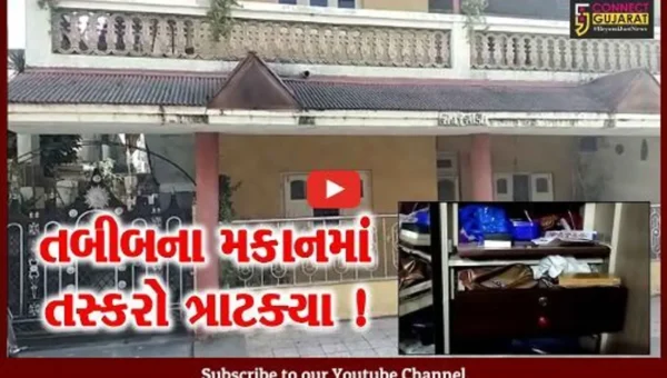 અંકલેશ્વર: કેશવ પાર્ક સોસાયટીમાં તબીબના મકાનને તસ્કરોએ બનાવ્યું નિશાન, જુઓ નિશાચરો શું લઈ ગયા..!