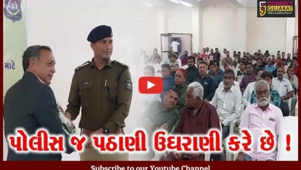ભાવનગર: લોક સંવાદમાં પોલીસ દ્વારા જ વ્યાજે પૈસા આપી પઠાણી ઉઘરાણી કરાતી હોવાના આક્ષેપ