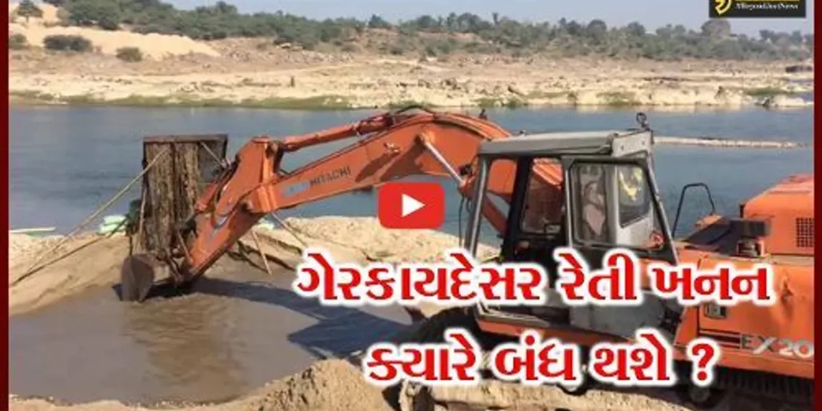 વડોદરા: મહીસાગર નદીમાં ગેરકાયદેસર રેતી ખનન મામલે ગ્રામજનોનો વિરોધ,આંદોલનની ચીમકી