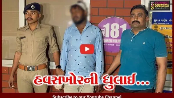 સુરત : માનસિક અસ્વસ્થ બાળકીને વેફર આપવાની લાલચે બદકામ કરનાર નરાધમને લોકોએ મેથીપાક ચખાડ્યો…