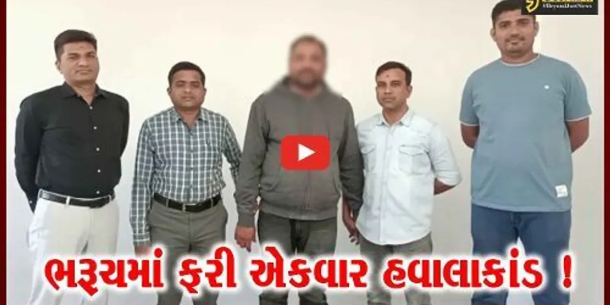 ભરૂચ: શક્તિનાથ નજીકથી એક શખ્શ રૂ.35 લાખની રોકડ રકમ સાથે ઝડપાયો,હવાલા કૌભાંડની આશંકા