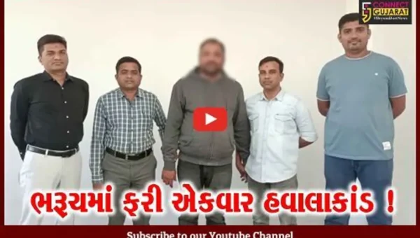 ભરૂચ: શક્તિનાથ નજીકથી એક શખ્શ રૂ.35 લાખની રોકડ રકમ સાથે ઝડપાયો,હવાલા કૌભાંડની આશંકા