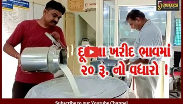 સાબરકાંઠા: સાબરડેરી દ્વારા દૂધના ખરીદ ભાવમાં પ્રતિ કિલો ફેટે રૂ.20નો વધારો, ભાવ વધારો 21 જાન્યુઆરીથી થશે લાગુ