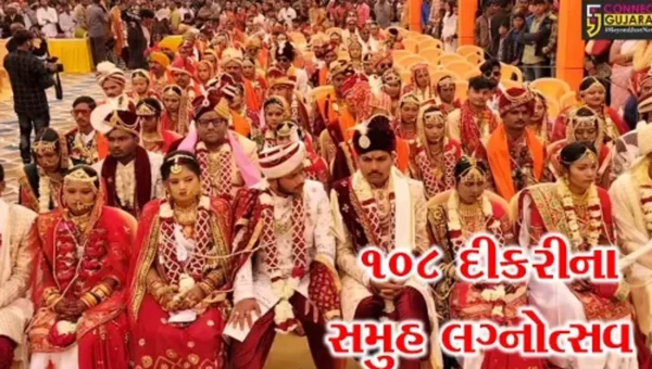 જામનગર: આણદાબાવા આશ્રમ સેવા સંસ્થા દ્વારા 108 દીકરીઓના સમૂહ લગ્નોત્સવનું કરાયુ આયોજન