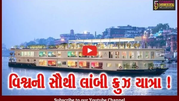 PM મોદીએ વિશ્વની સૌથી લાંબી ક્રુઝ યાત્રાની કરાવી શરૂઆત, વિશેષતા અને ભાડુ સાંભળી રહી જશો દંગ