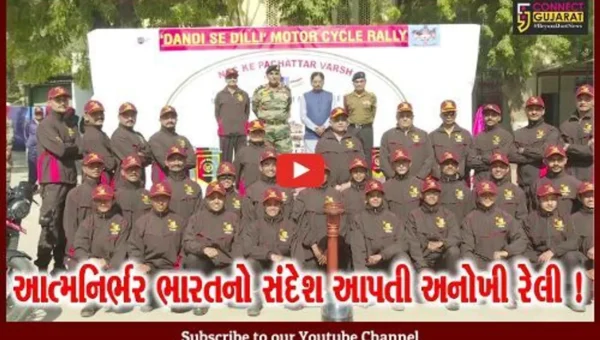 અમદાવાદ: આત્મનિર્ભરના સંદેશ સાથે નવસારીથી નિકળેલ રેલીનું કરાયું સ્વાગત, ૧૩૦૦ કિ.મી.કાપી રેલી દિલ્હી પહોંચશે