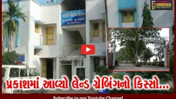 નવસારીમાં “લેન્ડ ગ્રેબિંગ” : ન્યૂઝીલેન્ડ સ્થાયી થયેલા NRIની જમીન પચાવી મારી નાખવાની ધમકી સામે ફરિયાદ…