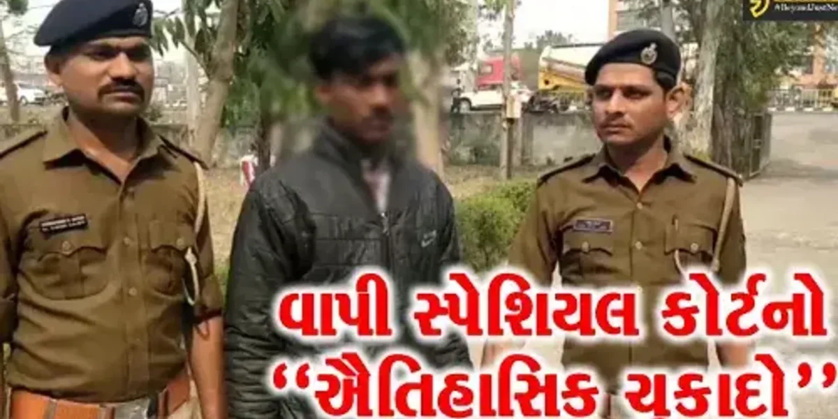 વલસાડ : દુષ્કર્મ બાદ હત્યા કરી બાળકીનો મૃતદેહ લટકાવ્યો પંખા પર, કોર્ટે નરાધમને ફટકારી ફાંસીની સજા