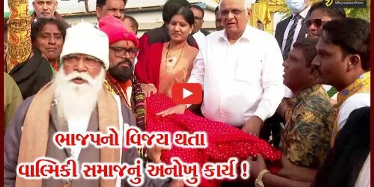 અમદાવાદ: ચૂંટણીમાં ભાજપનો પ્રચંડ વિજય થતા વાલ્મીકી સમાજ દ્વારા સાબરમતી નદીને ૧૨૫ મીટરની સાડી અર્પણ કરાય