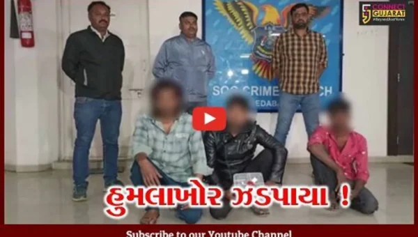 અમદાવાદ: અંગત અદાવતમાં ફાયરિંગ કરનાર 3 આરોપીની પોલીસે કરી ધરપકડ