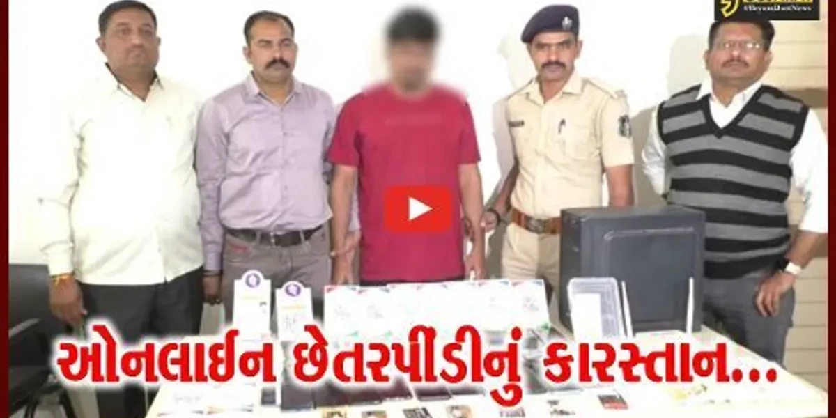 સુરત : કરોડો રૂપિયાની ઓનલાઈન છેતરપીંડી કરનાર આરોપીની ખટોદરા પોલીસે કરી ધરપકડ…