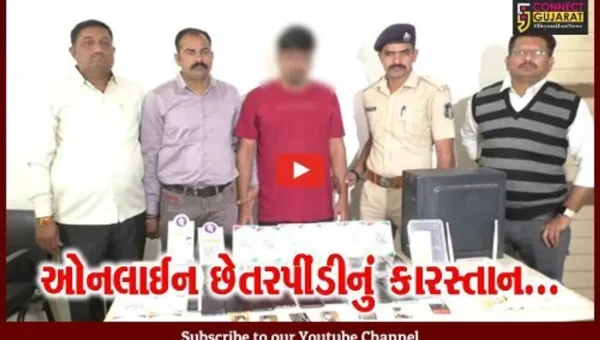 સુરત : કરોડો રૂપિયાની ઓનલાઈન છેતરપીંડી કરનાર આરોપીની ખટોદરા પોલીસે કરી ધરપકડ…