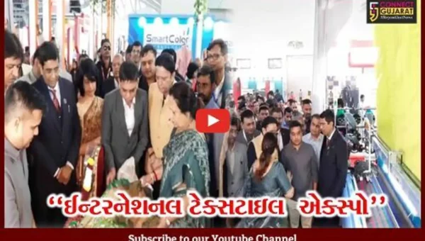 સુરત : ટેક્સટાઇલ ક્ષેત્રને ઈન્ટરનેશનલ લેવલે લઈ જવા ગુજરાત સરકારની તૈયારી : ગૃહમંત્રી