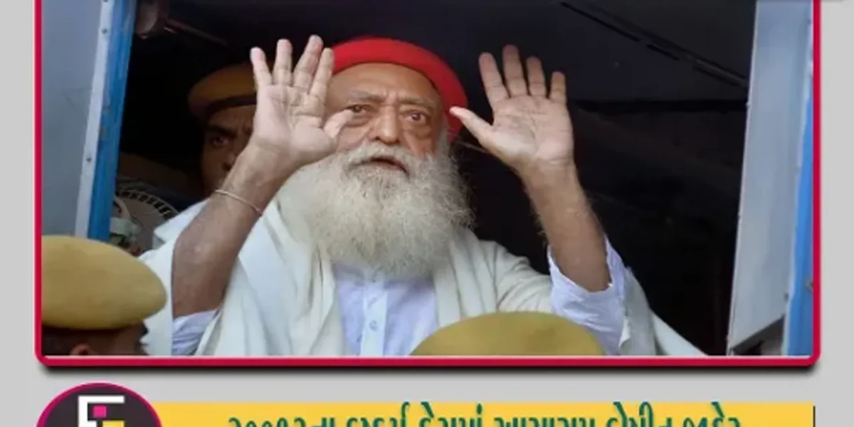 વર્ષ 2013માં સુરતમાં નોંધાયેલા દુષ્કર્મ કેસમાં આસારામ દોષિત જાહેર, આવતીકાલે સજા સંભળાવવામાં આવશે