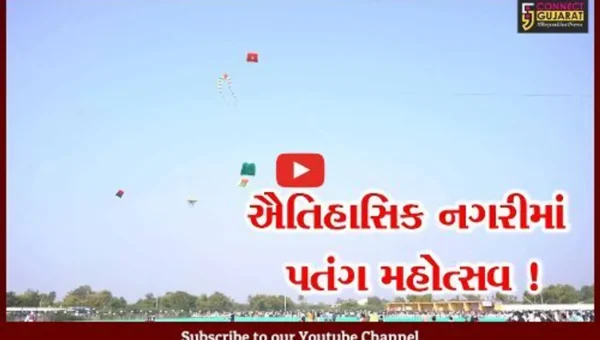મહેસાણા: વડનગરમાં આરોગ્યપ્રધાન ઋષિકેશ પટેલે પતંગ મહોત્સવનો કરાવ્યો પ્રારંભ