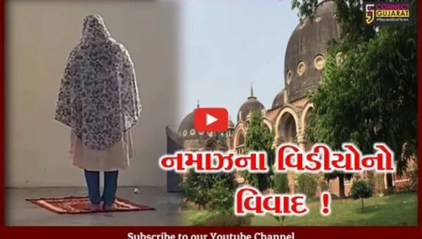 વડોદરા: MSUની સાયન્સ ફેકલ્ટીમાં ધાર્મિક પ્રવૃત્તિ પર પ્રતિબંધ, નમાઝનો વિડીયો થયો હતો વાયરલ