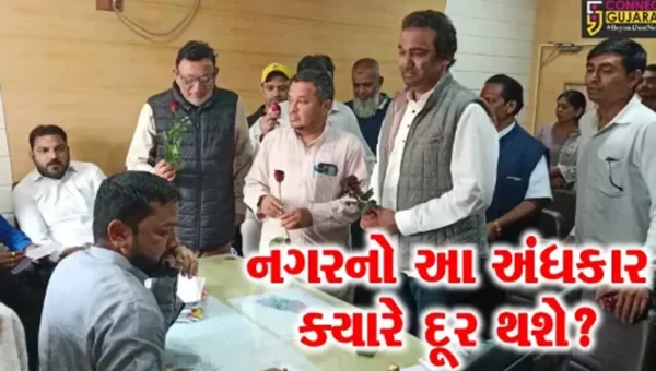 ભરૂચ: કોંગ્રેસે નગર પાલિકાના સત્તાધીશોને કાળુ ગુલાબી આપી નોંધાવ્યો વિરોધ,જુઓ શું છે મામલો