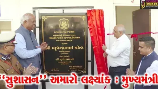 અમદાવાદ શહેરમાં 67મા બોડકદેવ પોલીસ મથકનું મુખ્યમંત્રી ભુપેન્દ્ર પટેલના હસ્તે ઉદઘાટન કરાયું…