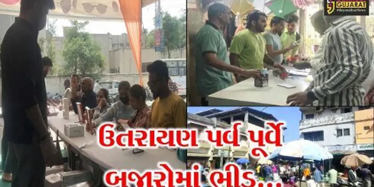 ભરૂચ-અંકલેશ્વરમાં પતંગ-દોરા-ચશ્માની ખરીદી સાથે જ ઊંધિયાનો સ્વાદ માણવા શાકભાજી બજારોમાં ઉમટી ભીડ…
