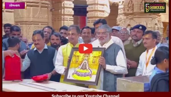 રાજ્ય સરકારના વન અને પર્યાવરણ વિભાગના મંત્રી મુળુભાઈ બેરાએ સોમનાથ મહાદેવના દર્શન અને અભિષેક કર્યા