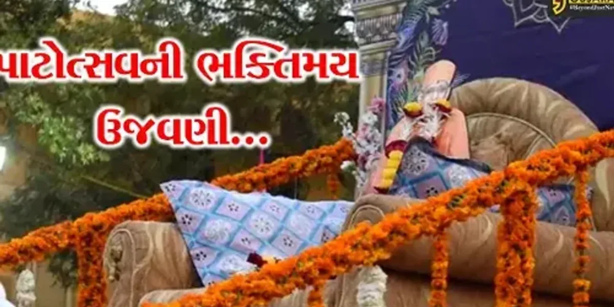 ભરૂચ : નેત્રંગમાં શ્રી અક્ષર પુરુષોત્તમ સ્વામિનારાયણ મંદિરની 27માં પાટોત્સવની ઉજવણી કરાય…
