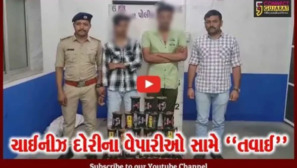 બોલો હવે, સુરતમાં ચાઈનીઝ દોરીનું પણ “ઓનલાઇન” વેચાણ, પોલીસે વેપારીઓ પર બોલાવી તવાઈ..!