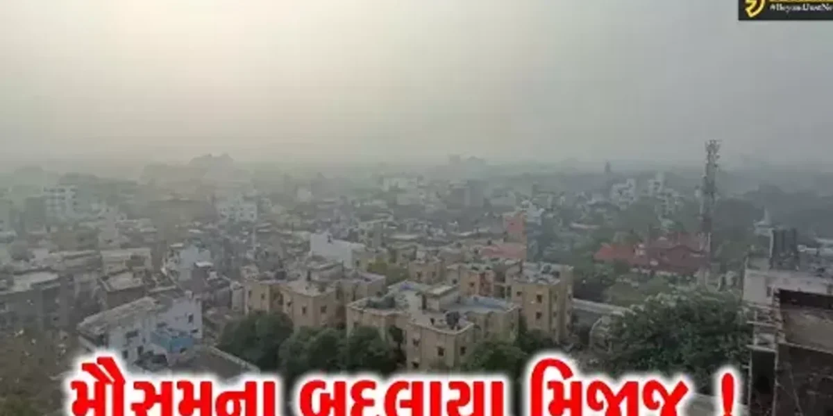 ગુજરાતમાં ઠેર ઠેર કમોસમી વરસાદ, ખેતીના પાકને વ્યાપક નુકશાનની ભીતિ